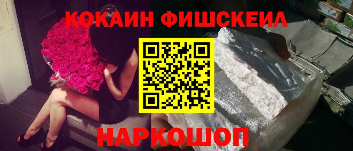 Кокаин Перу  Вход с VPN  Кинель  КОКАИН 98% 