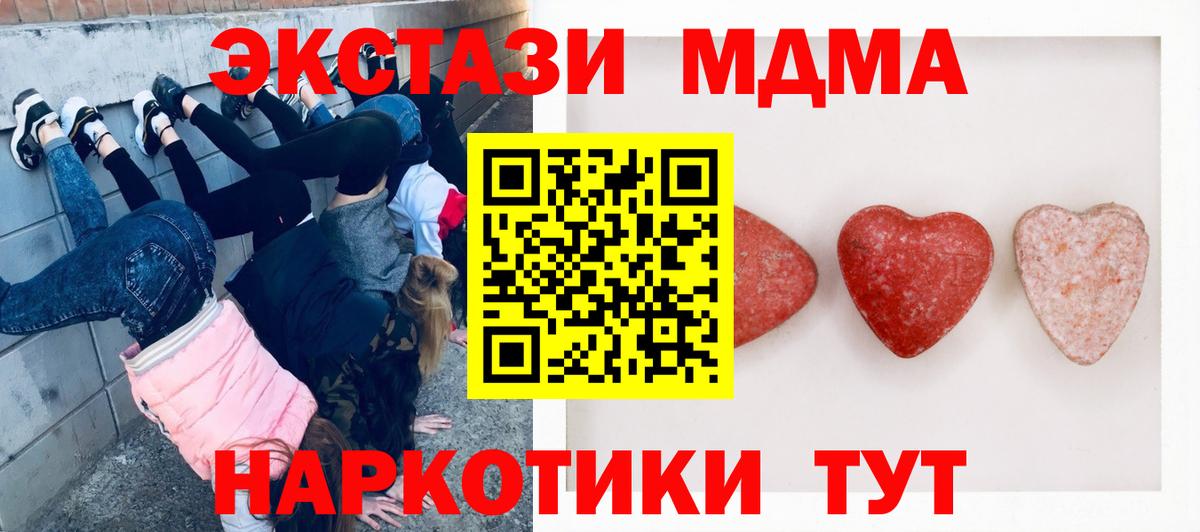 Экстази DUBAI Кинель