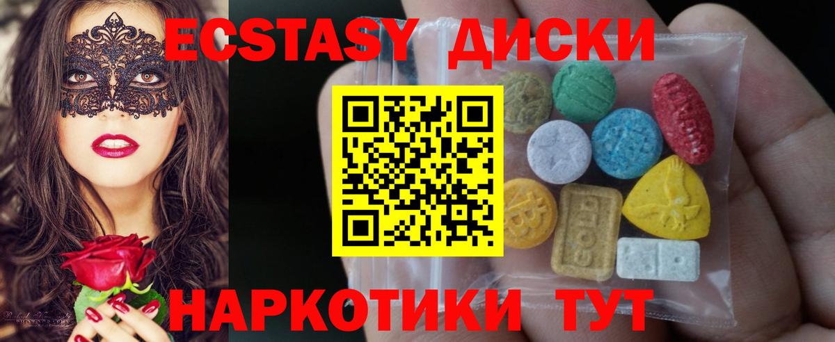 Амфетамин Кинель