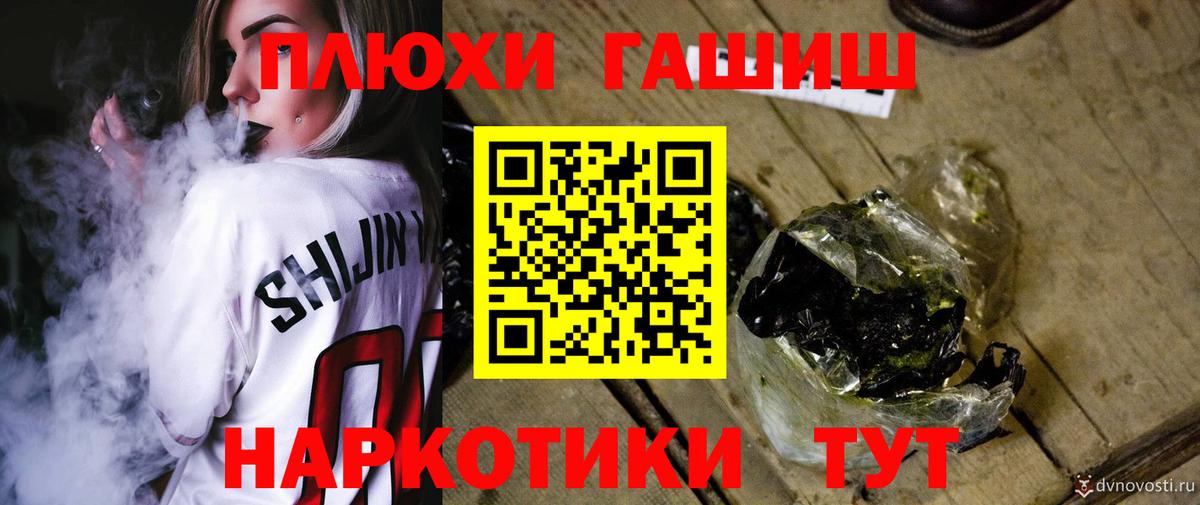 ГАШИШ индика сатива Кинель