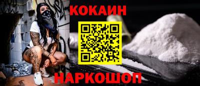 ALPHA PVP Гусиноозёрск