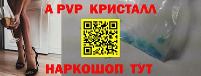 ALPHA PVP Гагарин