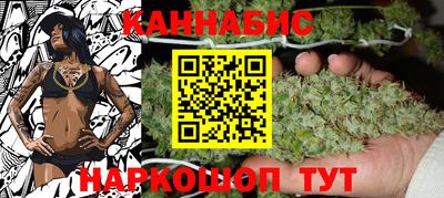 каннабис Гусь-Хрустальный