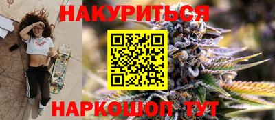 соль ск Гусев