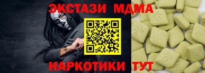 ALPHA PVP Гагарин