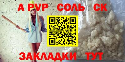 гидра Камень-на-Оби