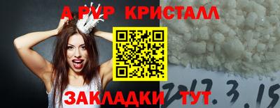 Альфа ПВП Гатчина