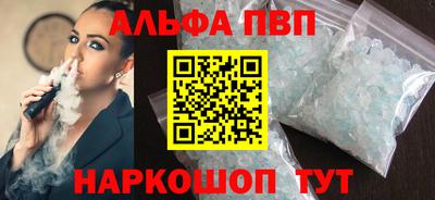 Альфа ПВП Гатчина