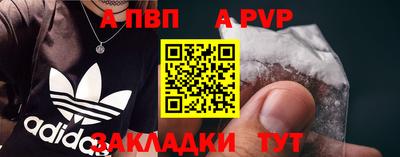 Альфа ПВП Гатчина