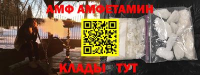 меф VHQ Каменск-Уральский