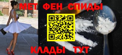ALPHA PVP Гусиноозёрск