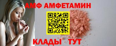 ALPHA PVP Гусиноозёрск