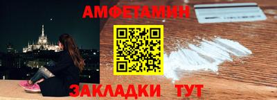 соль ск Гусев