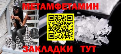 ALPHA PVP Гусиноозёрск