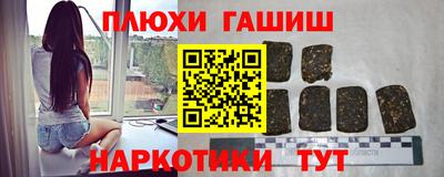 каннабис Гусь-Хрустальный