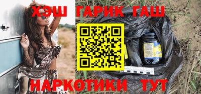ALPHA PVP Гусиноозёрск