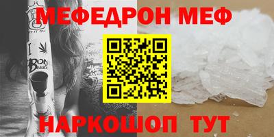 ALPHA PVP Гагарин