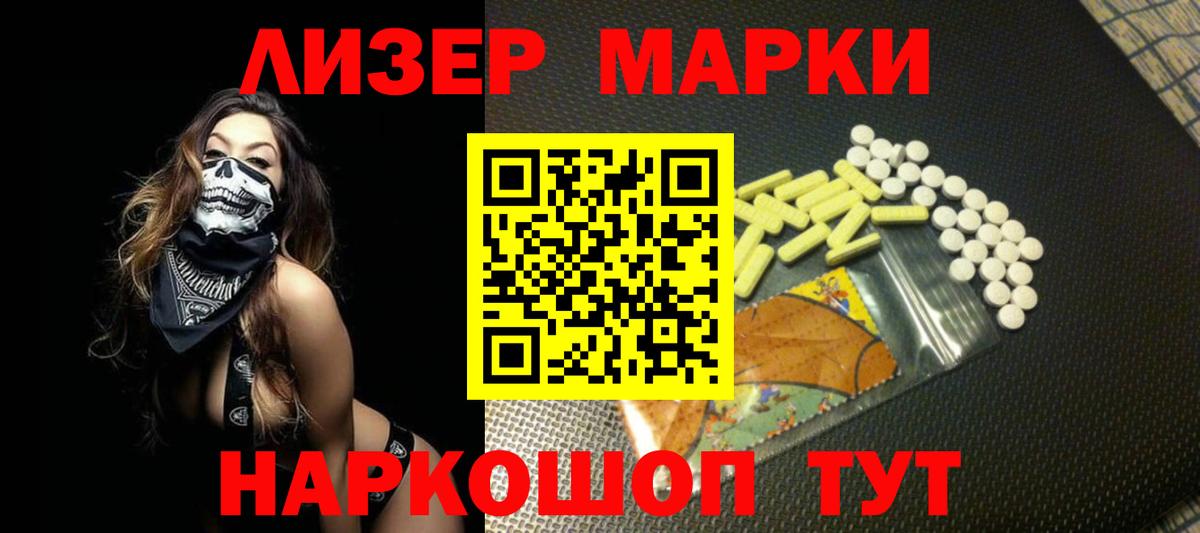 Кинель  Лсд 25 экстази ecstasy  Вход с VPN 