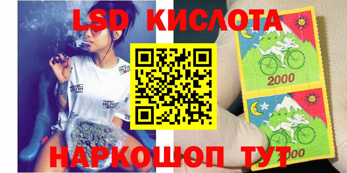 Марки NBOMe  Марки N-bome 1,5мг  Вход с VPN  Кинель  Марки N-bome 1,5мг 
