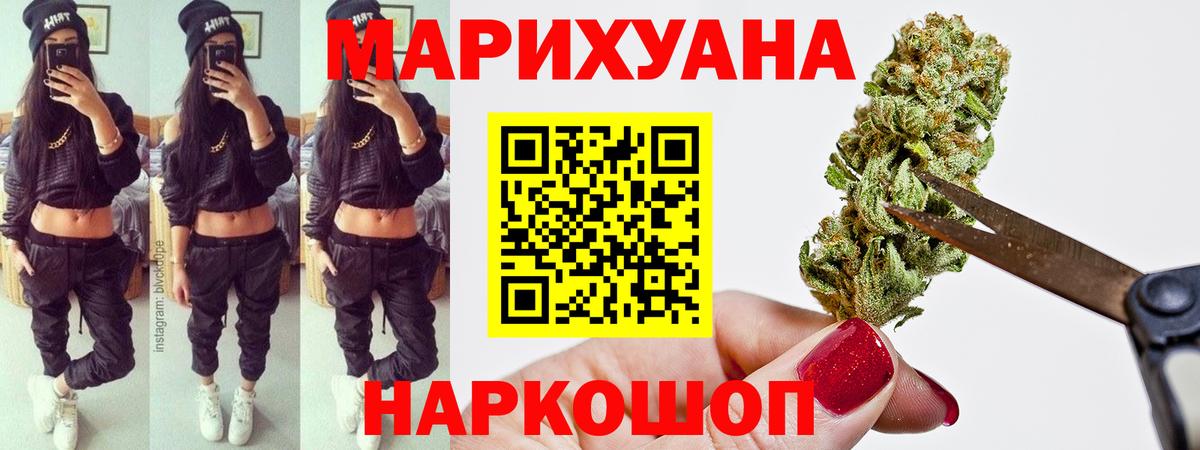 Шишки марихуана марихуана Кинель